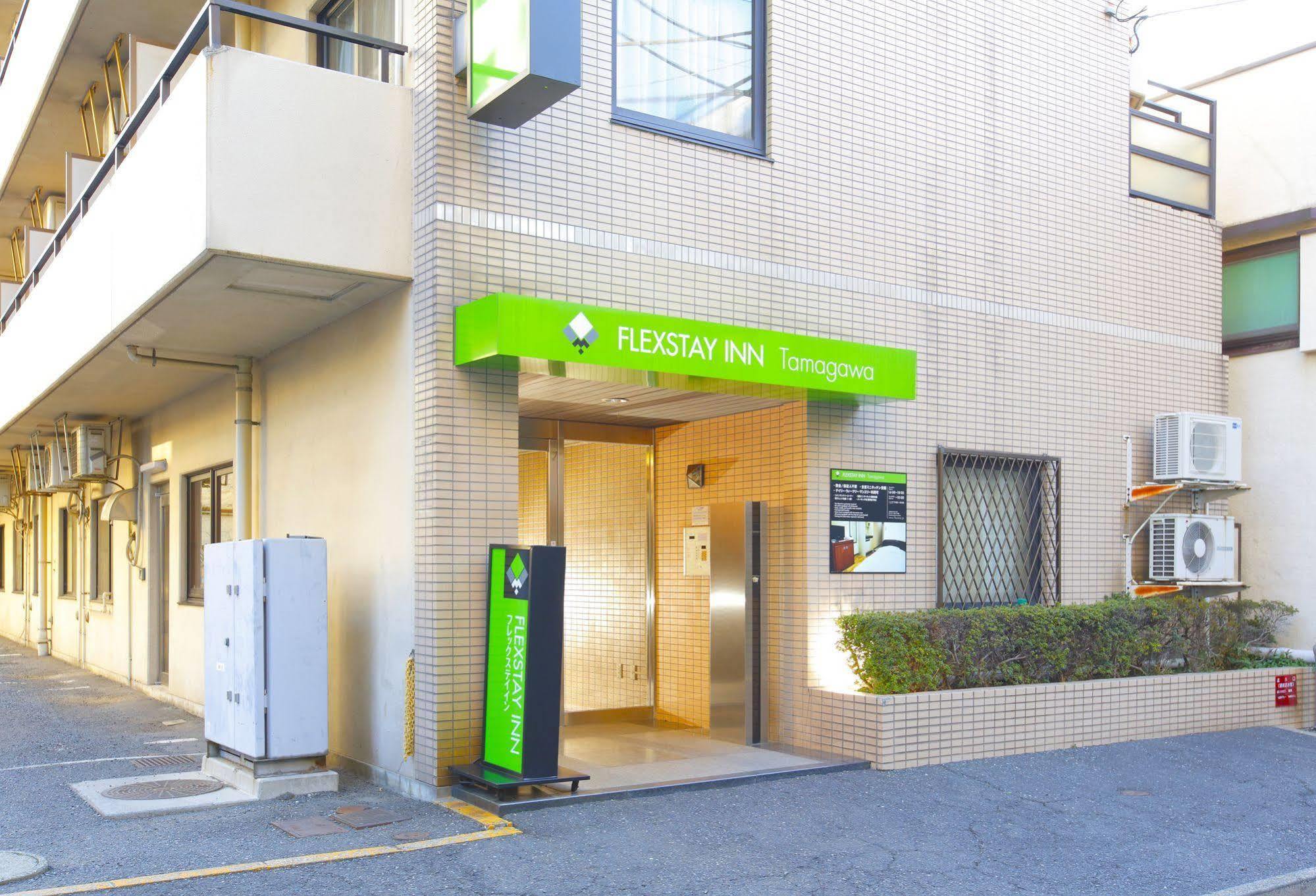 Flexstay Inn Tamagawa Kawasaki  Exterior foto