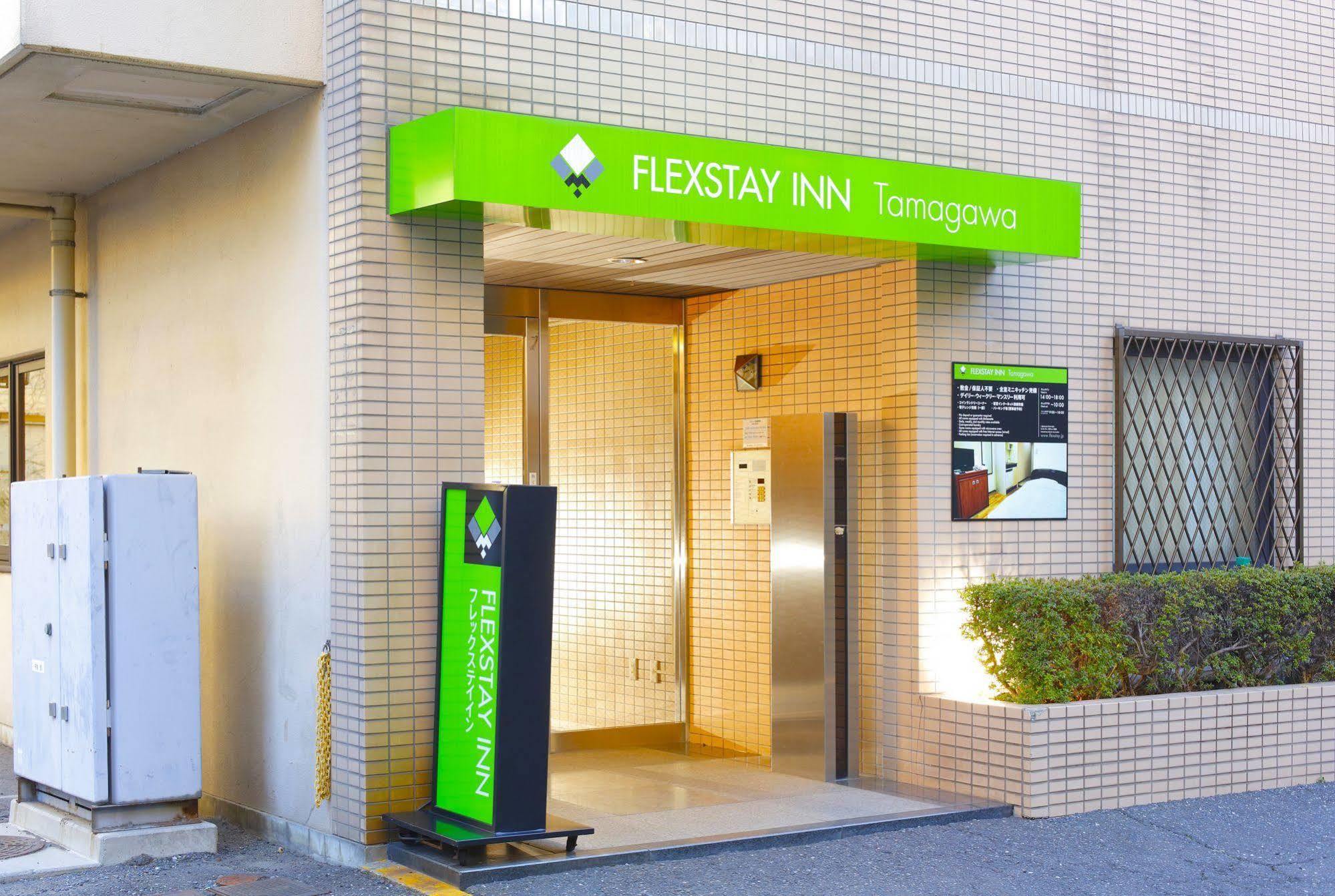 Flexstay Inn Tamagawa Kawasaki  Exterior foto