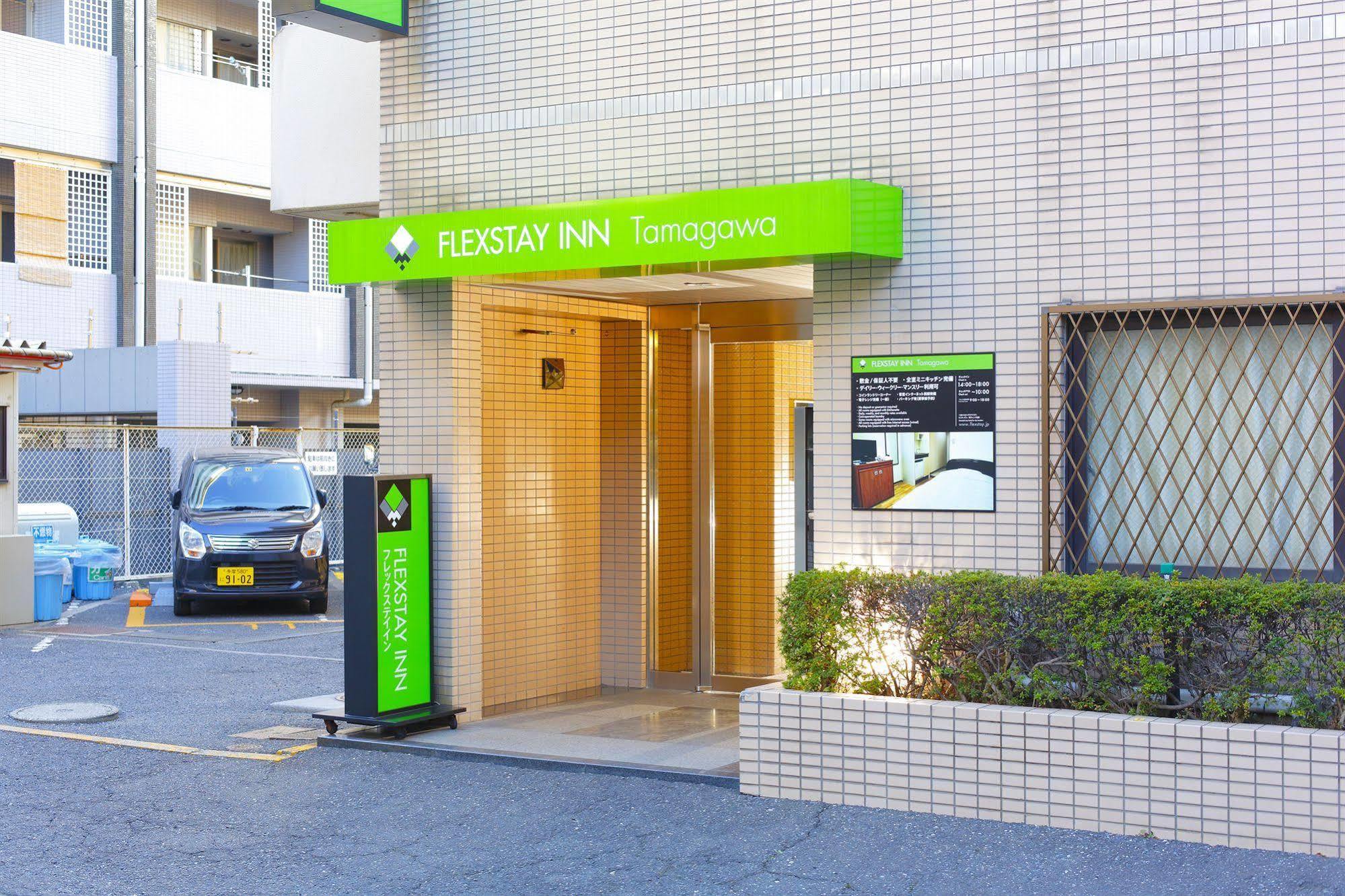 Flexstay Inn Tamagawa Kawasaki  Exterior foto